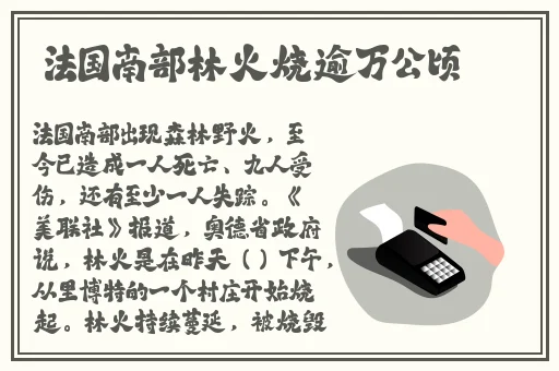 在线欧美日韩制服国产