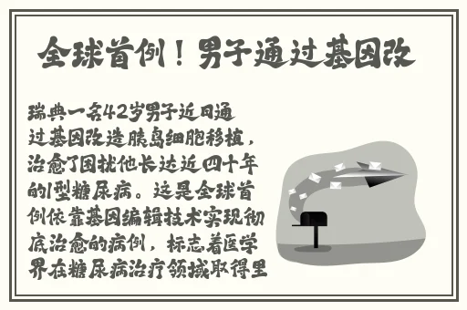 adc影视实名认证