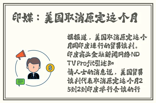 飞机全班妊娠备孕计划星辰动漫