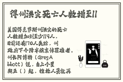宿舍H3C原文骨科
