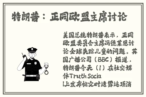 英语课代表趴下认我桶