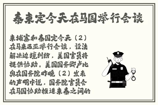 注射器打水放**里处罚视频
