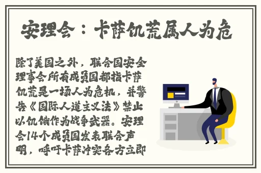 肉莲法器的样子 现存图片