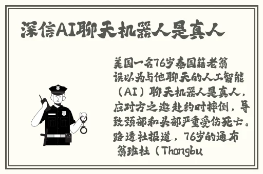 深空动漫网