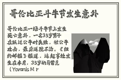 草莓 榴莲 丝瓜 绿巨人ios